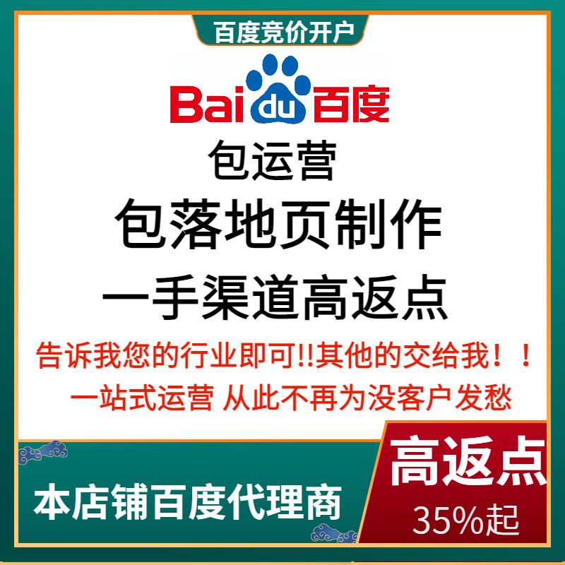 吉林流量卡腾讯广点通高返点白单户